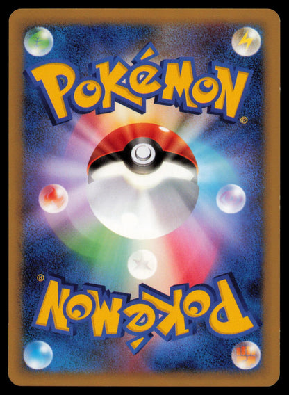 LOTAD 005/096 POKEMON CARD JAPANESE PT1 GALACTICS CONQUEST COMMON MP