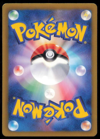 TORTERRA 003/070 POKEMON CARD JAPANESE BW7 PLASMA GALE UNCOMMON LP