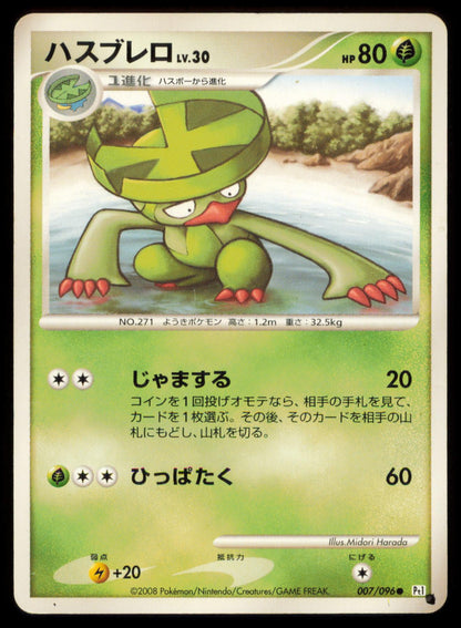 LOMBRE 007/096 POKEMON CARD JAPANESE PT1 GALACTICS CONQUEST COMMON HP