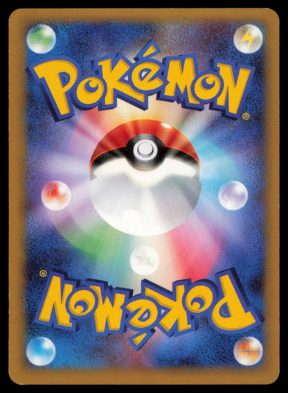 SURSKIT DPBP#334 POKEMON CARD JAPANESE DP2 SECRET OF THE LAKES COMMON MP
