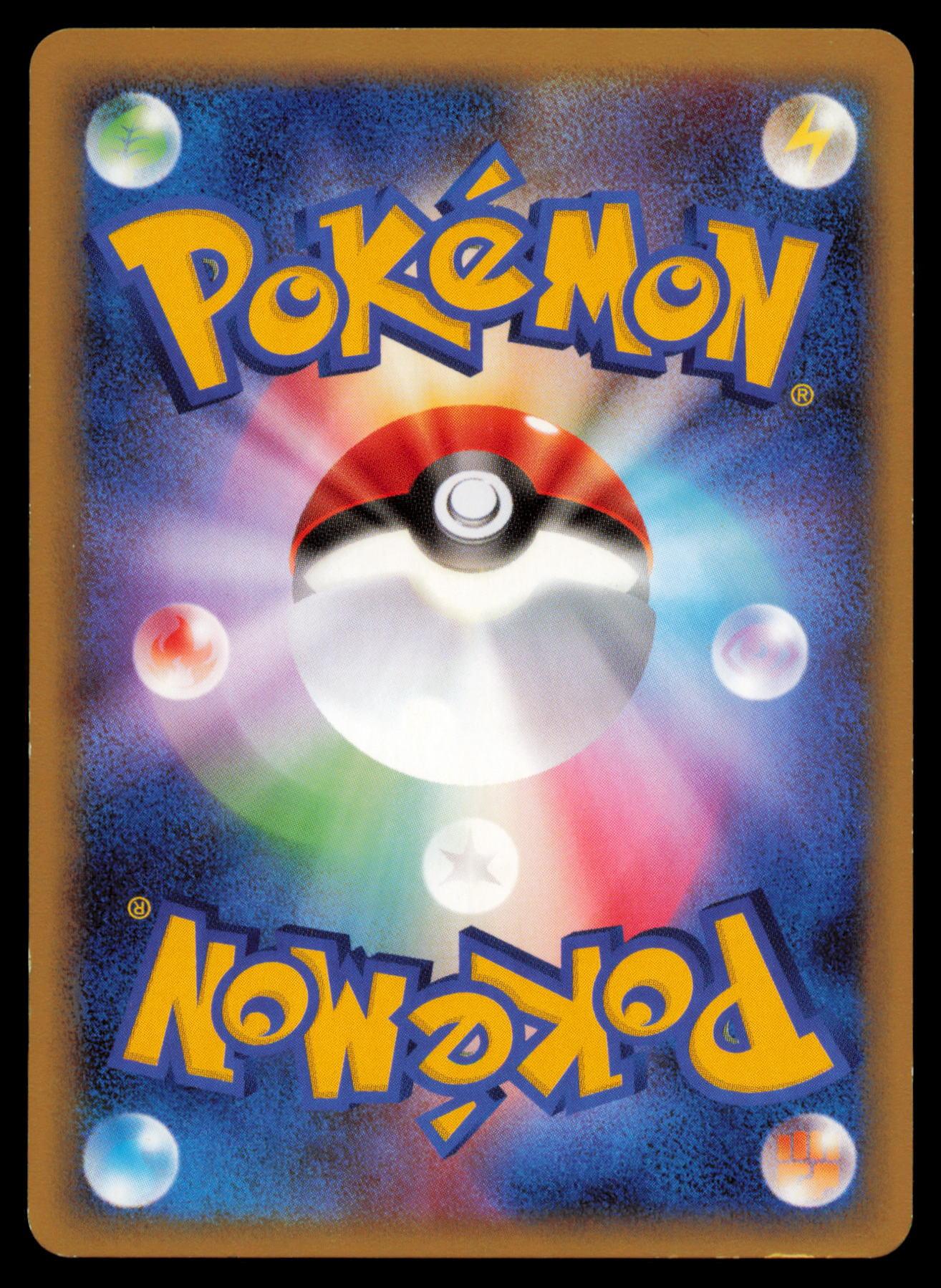 SURSKIT 011/100 POKEMON CARD JAPANESE PT3 BEAT OF THE FRONTIER COMMON MP
