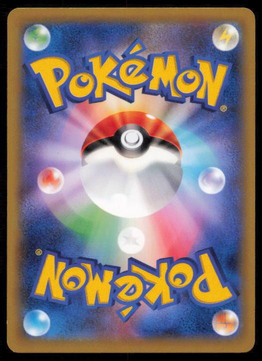 KAKUNA 002/060 POKEMON CARD JAPANESE XY1 COLLECTION Y COMMON LP