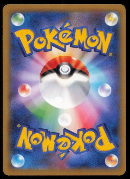 KAKUNA 002/060 POKEMON CARD JAPANESE XY1 COLLECTION Y COMMON LP