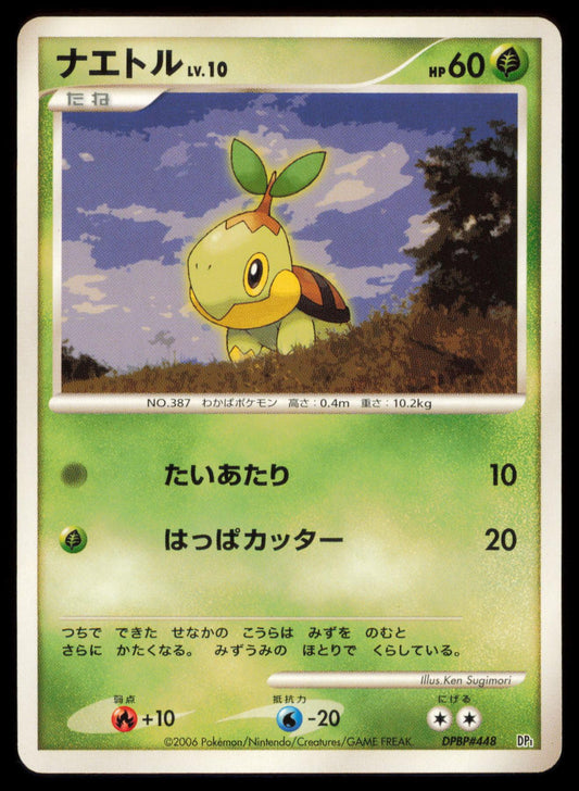 TURTWIG DPBP#448 POKEMON CARD JAPANESE DP1 SPACE TIME CREATION COMMON MP