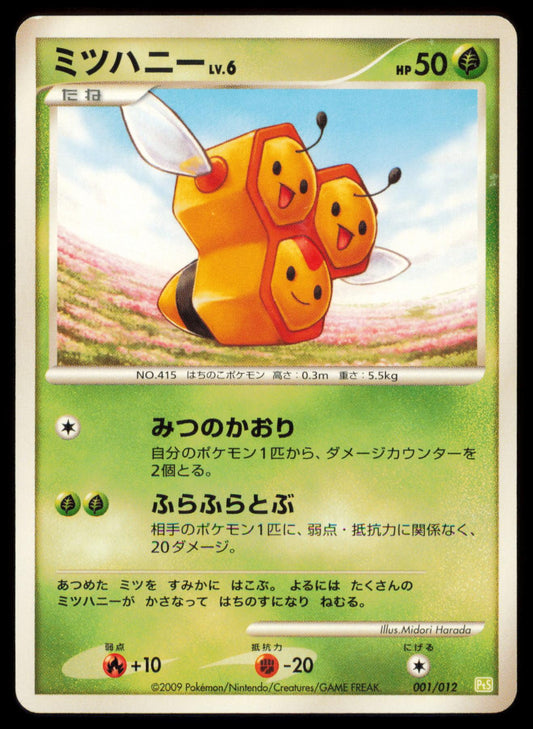 COMBEE 001/012 POKEMON CARD JAPANESE PTS SHAYMIN LV.X DECK MP