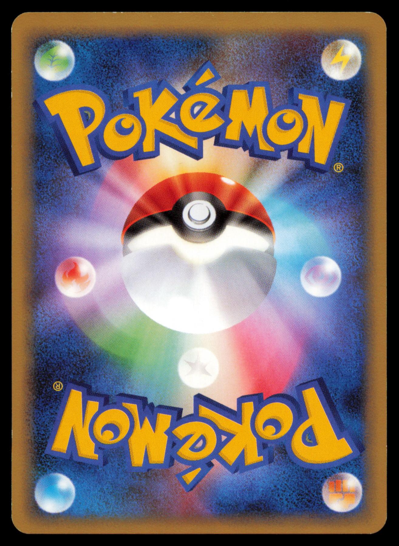 COMBEE 001/012 POKEMON CARD JAPANESE PTS SHAYMIN LV.X DECK MP