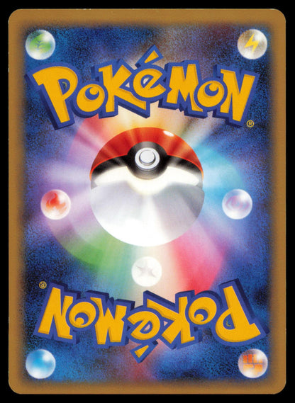 COMBEE 001/012 POKEMON CARD JAPANESE PTS SHAYMIN LV.X DECK MP