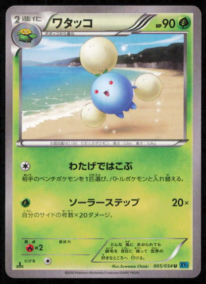 JUMPLUFF 005/054 POKEMON CARD JAPANESE XY11 CRUEL TRAITOR UNCOMMON LP