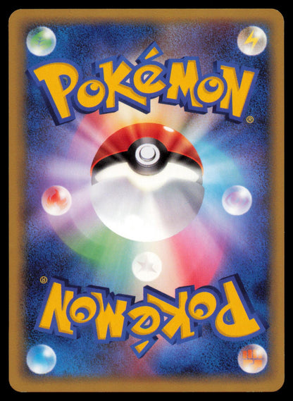 WURMPLE DPBP#315 POKEMON CARD JAPANESE DP1 SPACE TIME CREATION COMMON MP