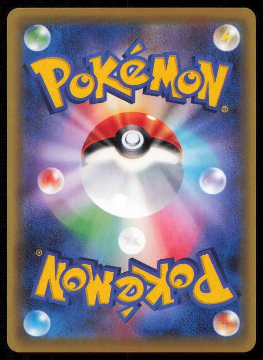 SEEDOT 004/080 POKEMON CARD JAPANESE XY9 RAGE OF THE BROKEN HEAVENS COMMON LP