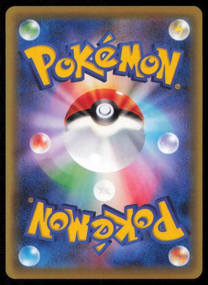 SEEDOT 004/080 POKEMON CARD JAPANESE XY9 RAGE OF THE BROKEN HEAVENS COMMON LP