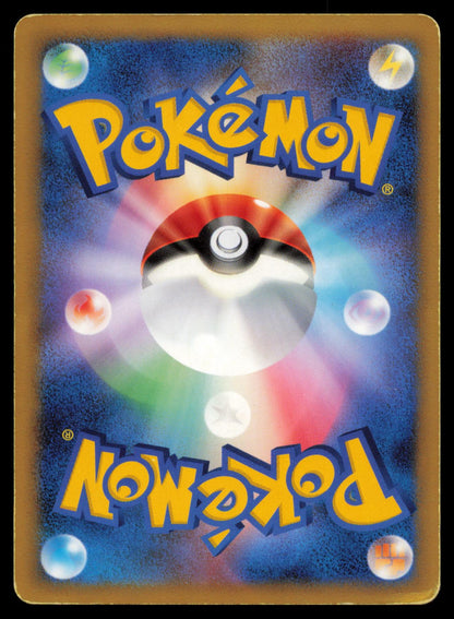 GROVYLE 002/014 POKEMON CARD JAPANESE GIRATINA HALF DECK HP