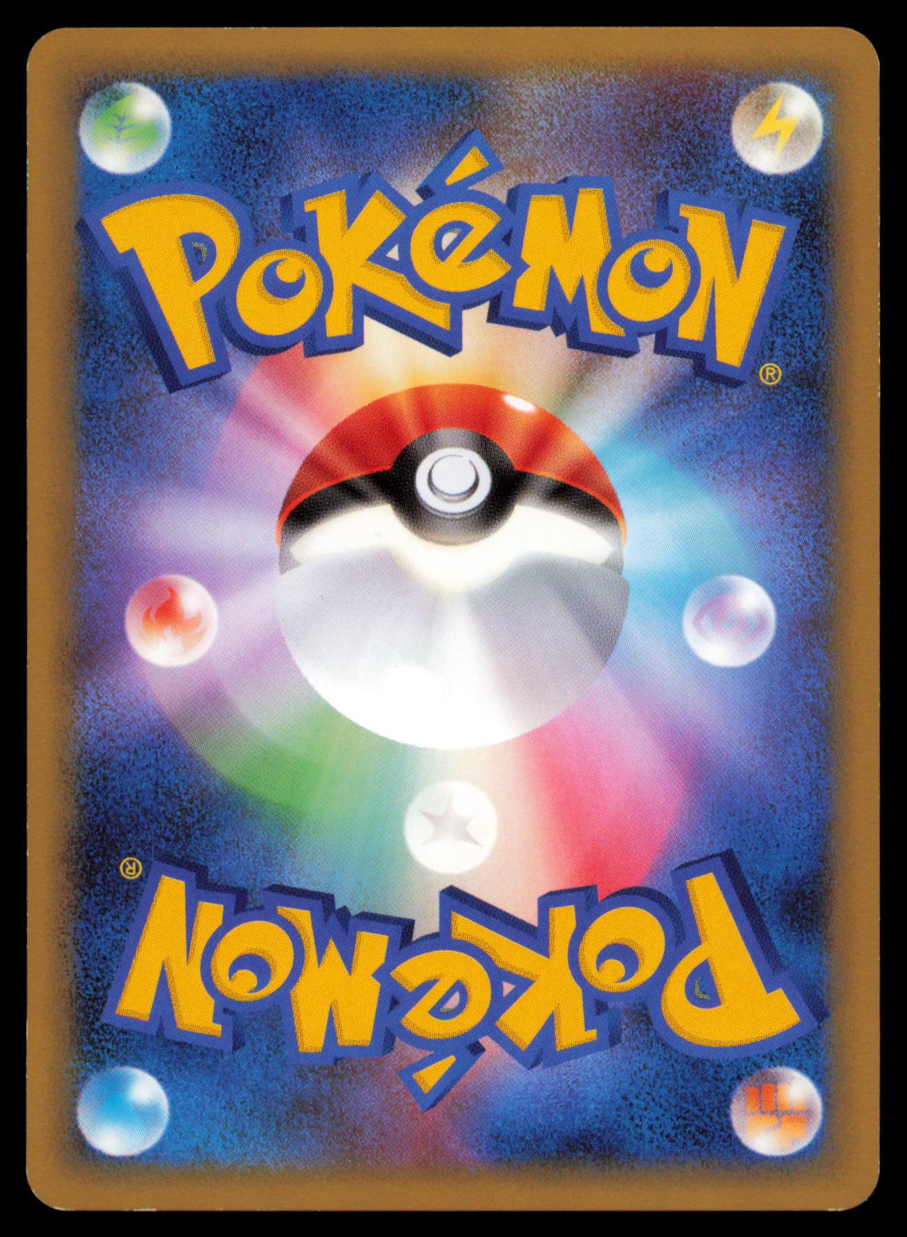 TANGELA 002/090 POKEMON CARD JAPANESE PT4 ADVENT OF ARCEUS COMMON MP