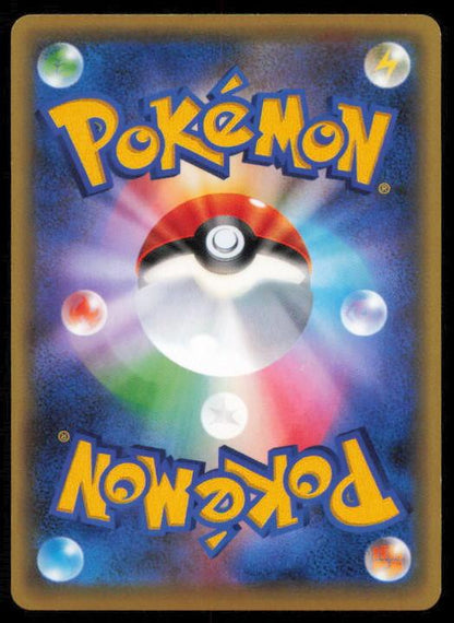 SEEDOT 001/054 POKEMON CARD JAPANESE XY11 FEVER BURST FIGHTER COMMON LP