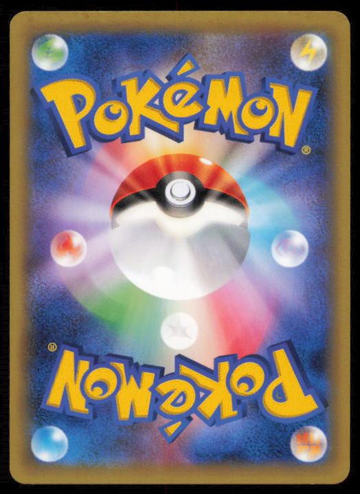 KARRABLAST 008/088 POKEMON CARD JAPANESE XY4 PHANTOM GATE COMMON LP