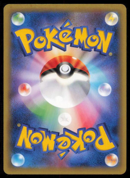 KARRABLAST 008/088 POKEMON CARD JAPANESE XY4 PHANTOM GATE COMMON LP