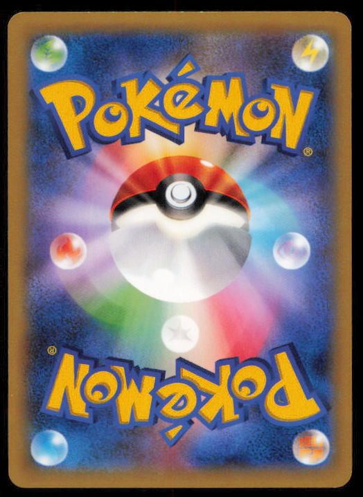 CHESPIN 007/060 POKEMON CARD JAPANESE XY1 COLLECTION Y COMMON LP