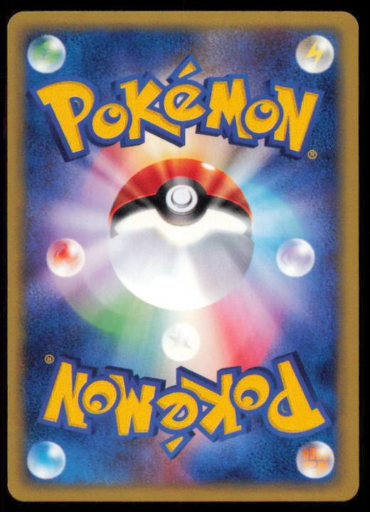 GRIMER 003/092 POKEMON CARD JAPANESE E SERIES E2 TOWN ON NO MAP COMMON LP