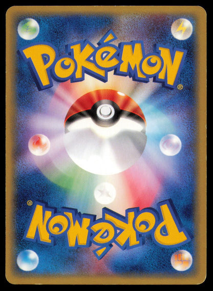 SKIPLOOM 011/092 POKEMON CARD JAPANESE E SERIES E2 TOWN ON NO MAP COMMON MP