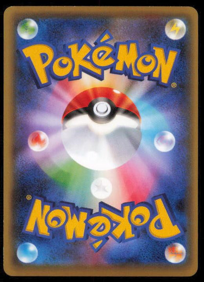 SERVINE 006/078 POKEMON CARD JAPANESE XY10 PSYCHIC KING COMMON LP