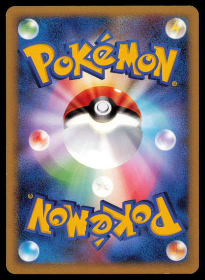 WEEDLE 001/090 POKEMON CARD JAPANESE PT2 BONDS END OF TIME COMMON MP