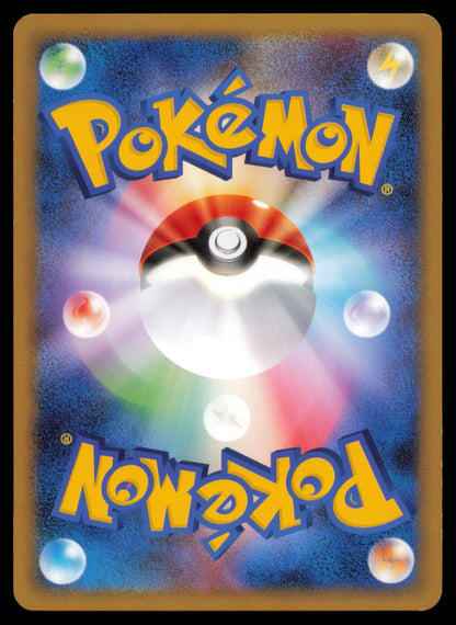 KRICKETUNE 012/096 POKEMON CARD JAPANESE PT1 GALACTICS CONQUEST RARE MP