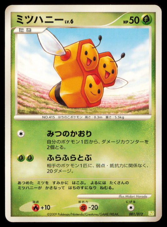 COMBEE 001/012 POKEMON CARD JAPANESE PTS SHAYMIN LV.X DECK MP