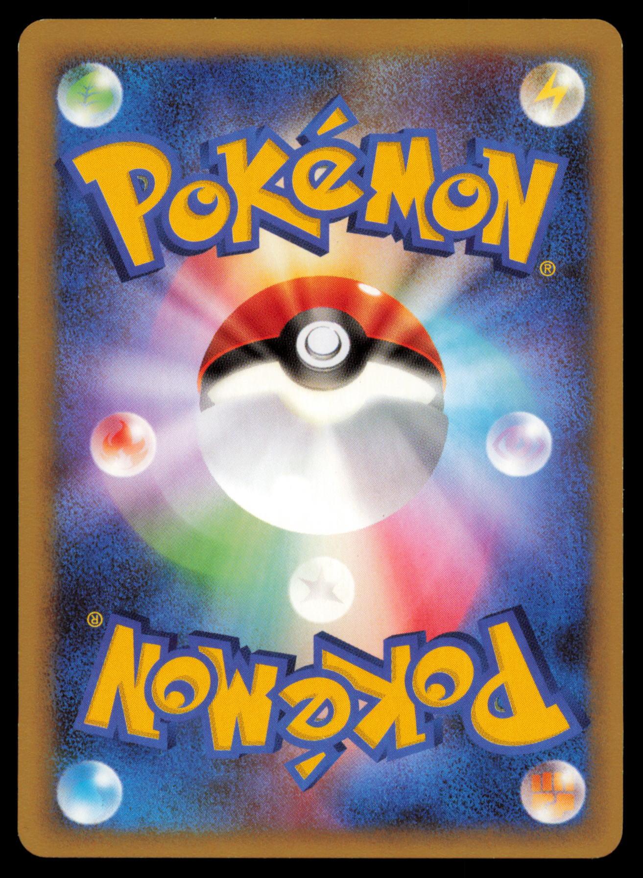COMBEE 001/012 POKEMON CARD JAPANESE PTS SHAYMIN LV.X DECK MP