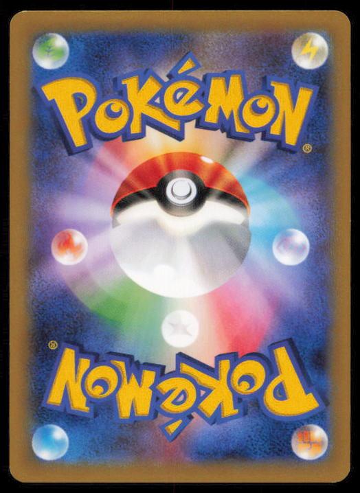 ACCELGOR 009/096 POKEMON CARD JAPANESE XY3 RISING FIST COMMON LP