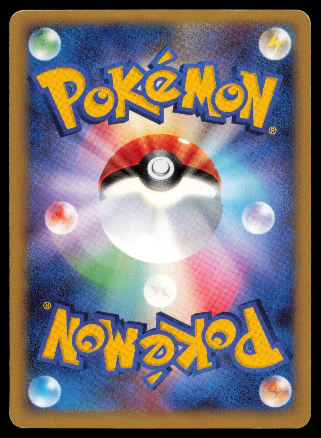 VENONAT DPBP#053 POKEMON CARD JAPANESE DP3 SHINING DARKNESS COMMON MP