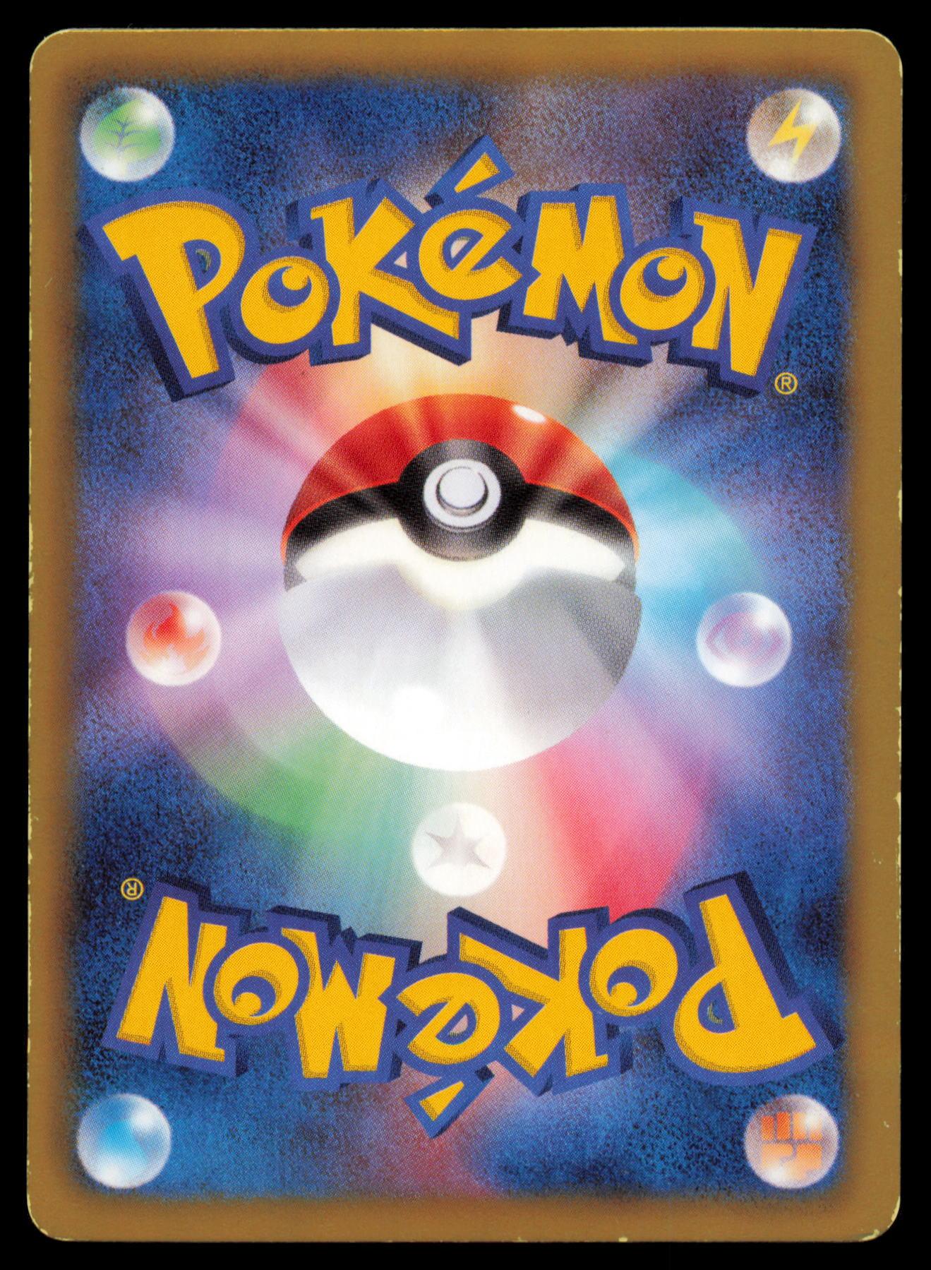 SWADLOON 002/014 POKEMON CARD JAPANESE BK VIRIZION BATTLE DECK MP