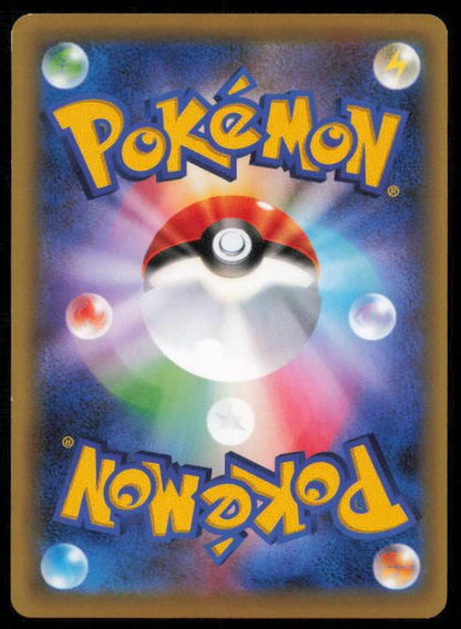 MOTHIM 004/078 POKEMON CARD JAPANESE XY10 PSYCHIC KING UNCOMMON LP