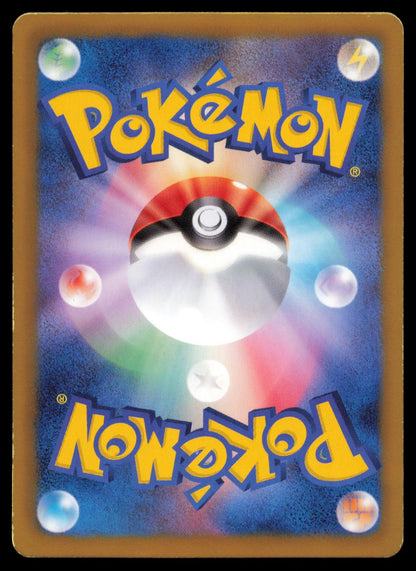 SEWADDLE 005/059 POKEMON CARD JAPANESE BW6 COLD FLARE COMMON MP