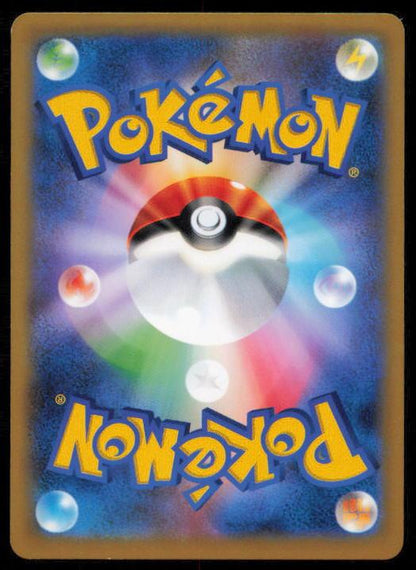 QUILLADIN 008/060 POKEMON CARD JAPANESE XY1 COLLECTION Y UNCOMMON LP