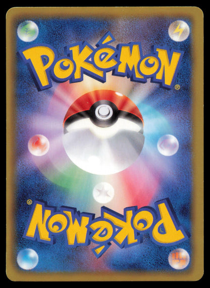 KARRABLAST 003/066 POKEMON CARD JAPANESE BW2 RED COLLECTION COMMON MP