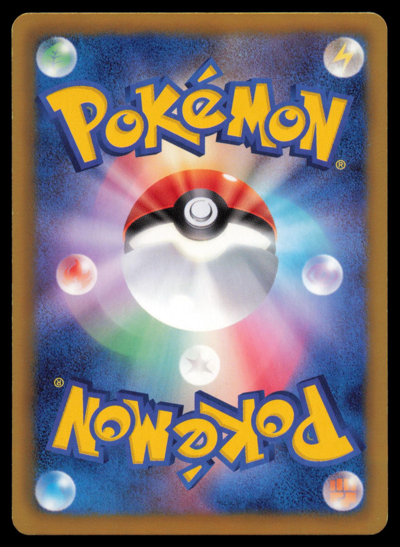 HERACROSS 005/059 POKEMON CARD JAPANESE BW6 FREEZE BOLT COMMON MP