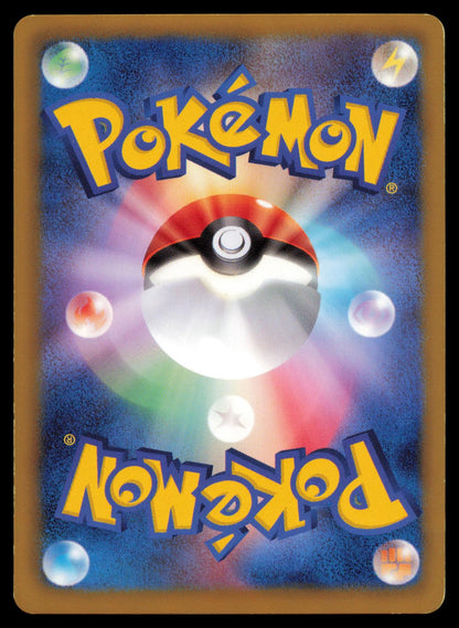 BULBASAUR 001/069 POKEMON CARD JAPANESE BW4 DARK RUSH COMMON MP