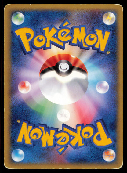 EKANS 004/128 POKEMON CARD JAPANESE E SERIES E1 EXPEDITION COMMON HP