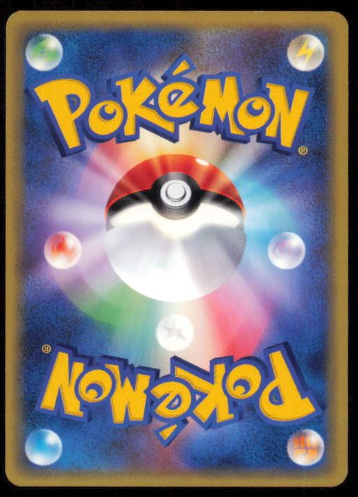 NIDORINA 008/088 POKEMON CARD JAPANESE E SERIES E5 MYSTERIOUS MOUNTAINS LP