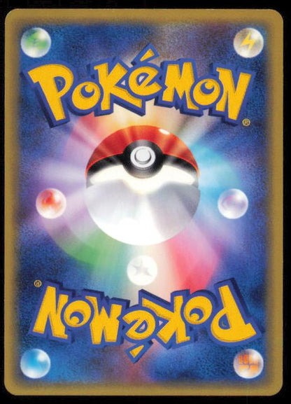 NIDORINA 008/088 POKEMON CARD JAPANESE E SERIES E5 MYSTERIOUS MOUNTAINS LP