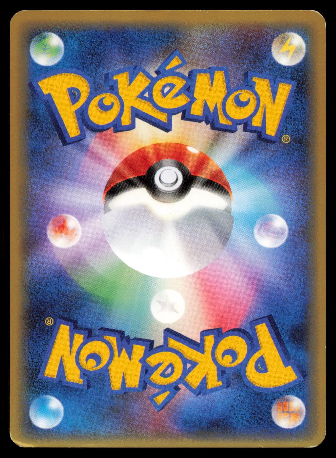 ODDISH 001/080 POKEMON CARD JAPANESE L2 REVIVING LEGENDS COMMON HP