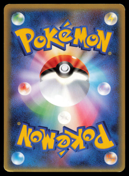 ODDISH 001/080 POKEMON CARD JAPANESE L2 REVIVING LEGENDS COMMON HP