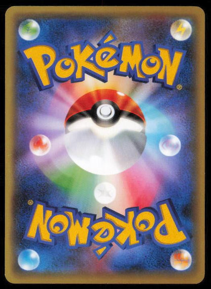 TANGELA 001/054 POKEMON CARD JAPANESE XY11 CRUEL TRAITOR COMMON LP