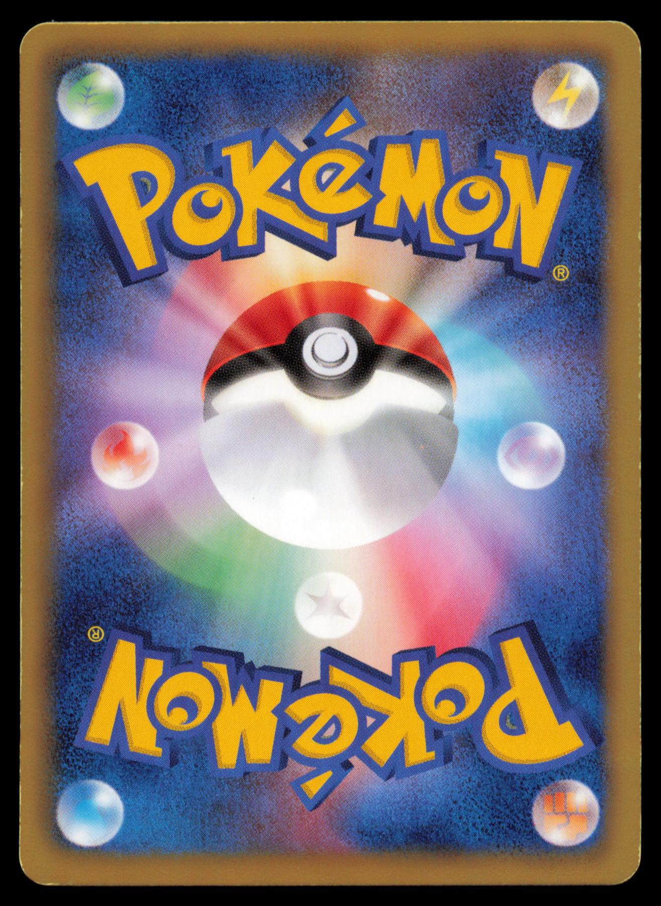 SHELMET 006/066 POKEMON CARD JAPANESE BW2 RED COLLECTION COMMON MP
