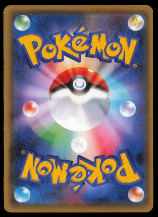 WORMADAM 003/078 POKEMON CARD JAPANESE XY10 PSYCHIC KING COMMON LP