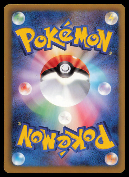 ACCELGOR 007/069 POKEMON CARD JAPANESE BW4 DARK RUSH UNCOMMON MP