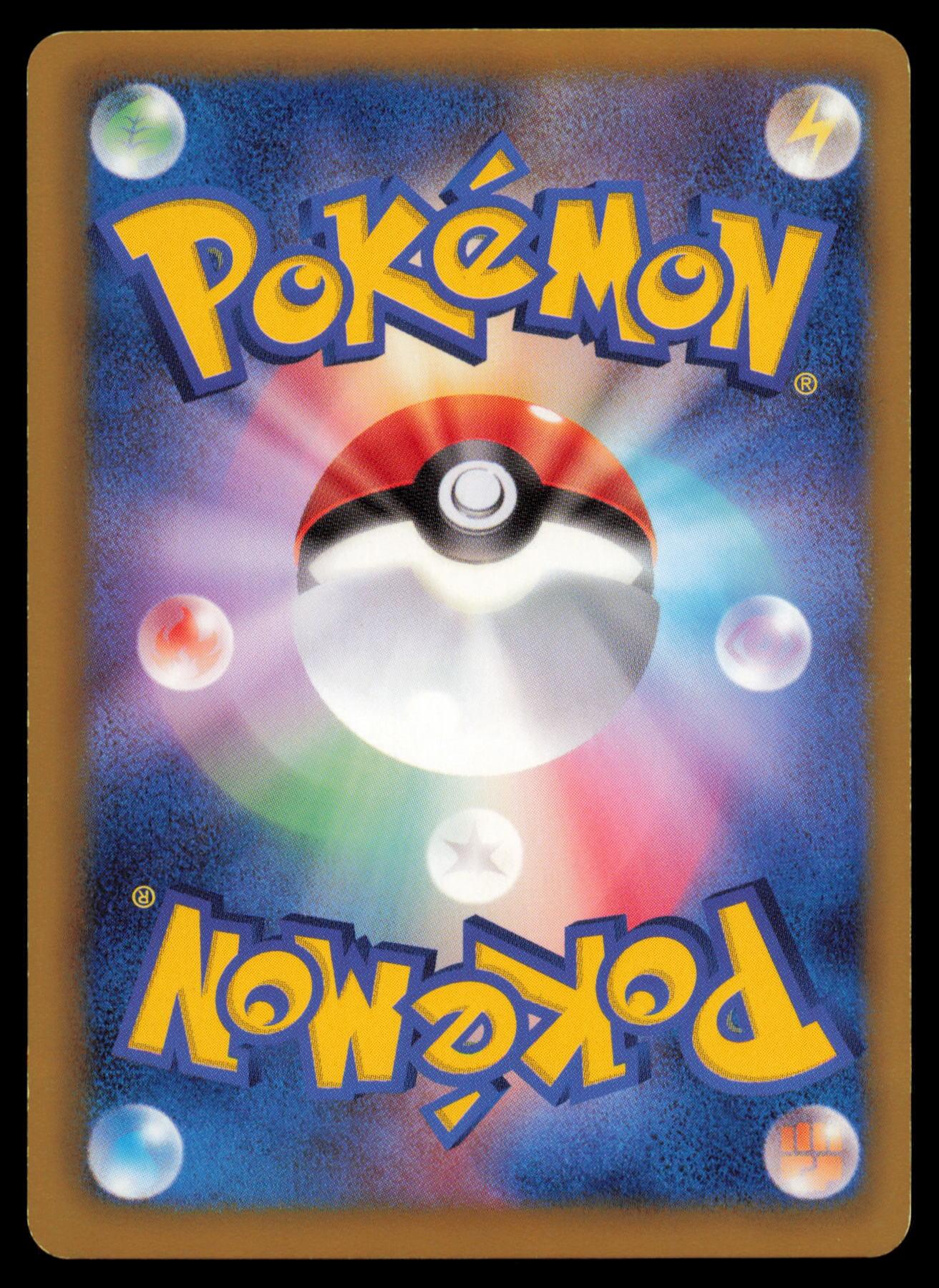 ACCELGOR 007/069 POKEMON CARD JAPANESE BW4 DARK RUSH UNCOMMON MP
