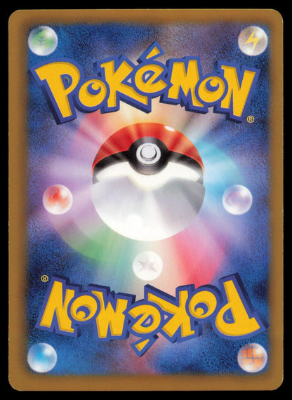 ACCELGOR 007/069 POKEMON CARD JAPANESE BW4 DARK RUSH UNCOMMON MP