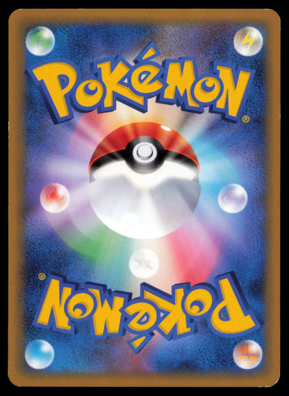 HERACROSS 012/070 POKEMON CARD JAPANESE L1 HEARTGOLD COLLECTION UNCOMMON HP