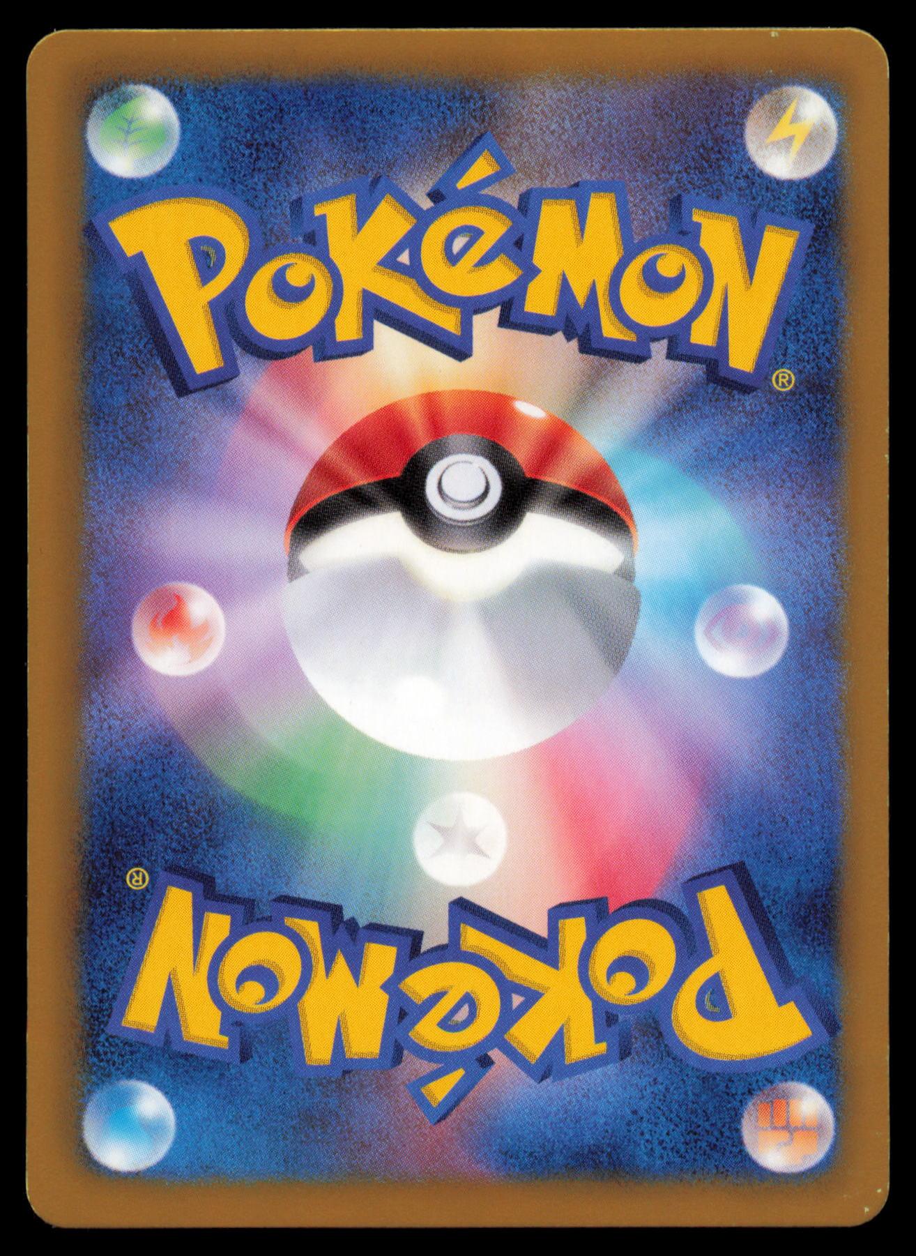 EXEGGUTOR 002/051 POKEMON CARD JAPANESE BW8 SPIRAL FORCE UNCOMMON MP
